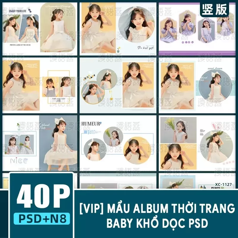 [VIP] Mẩu album thời trang baby khổ dọc PSD