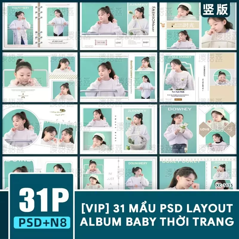 [VIP] 31 Mẩu PSD Layout album Baby thời trang khổ dọc
