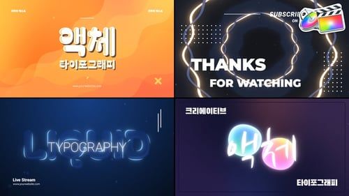 Liquid Typography | FCPX