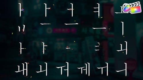 Korean Alphabet for FCPX