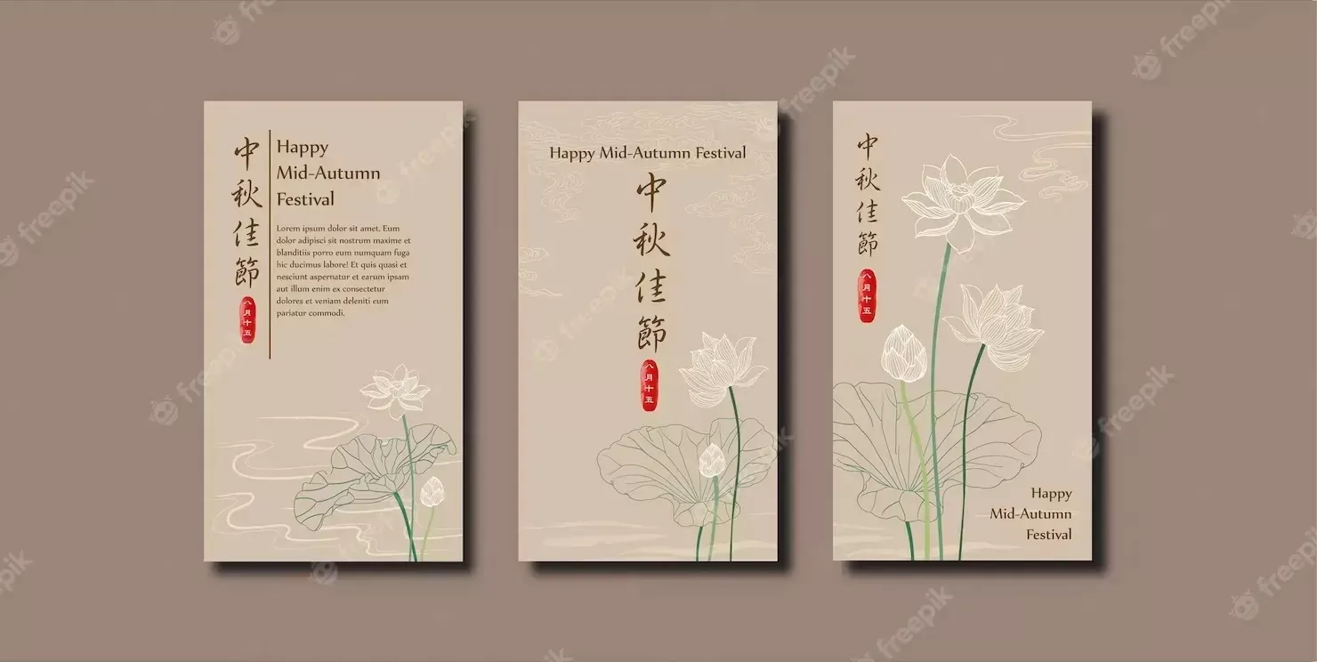Mid autumn festival lotus flower greetings card set