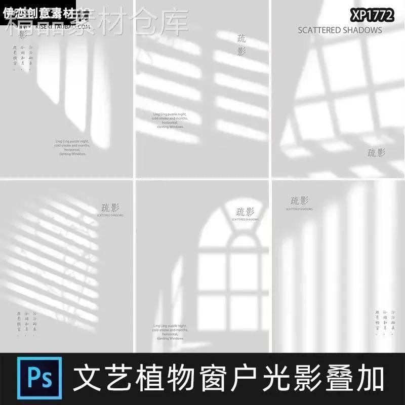 PSD lớp phủ ánh sáng đổ bóng cửa sổ