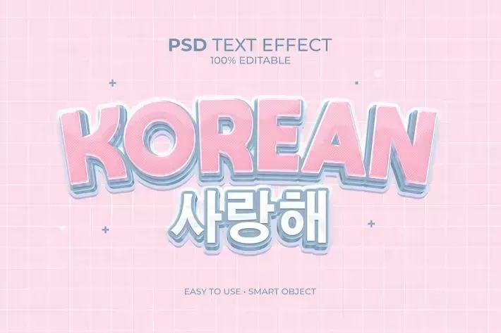 Korean Love Text Effect