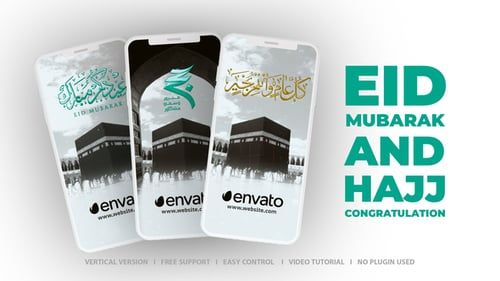 Eid Mubarak Hajj Congratulation