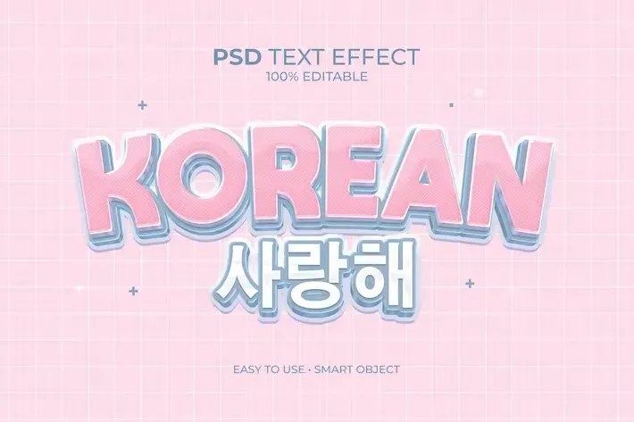 Korean Love Text Effect
