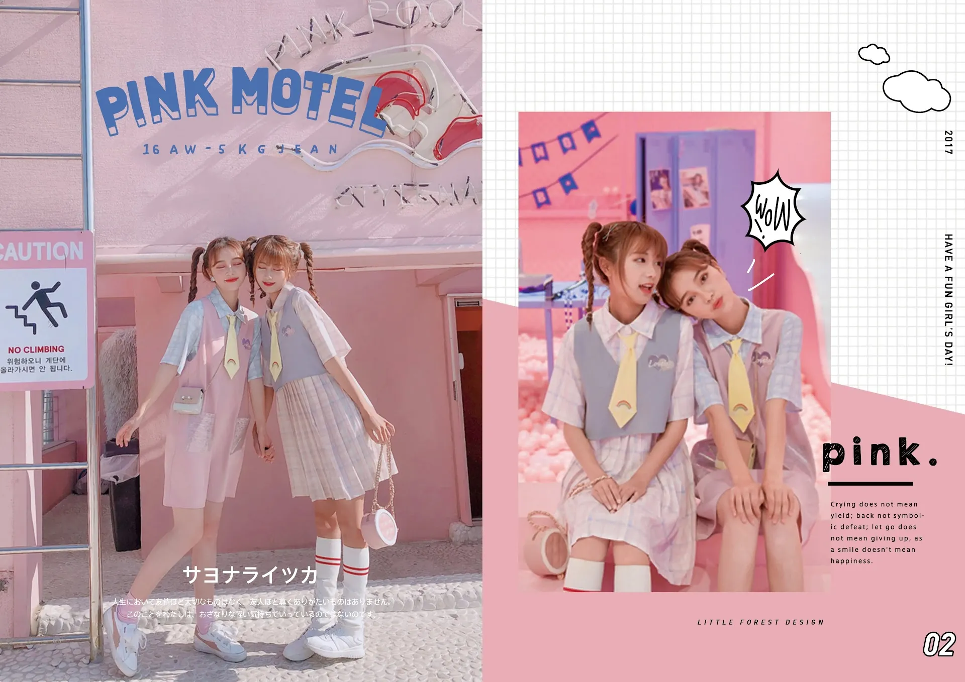 Mẩu PSD Layout Ins Pink dễ thương