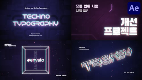 Techno Typography for After Effects