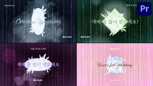 Crystal Christmas Typography for Premiere Pro