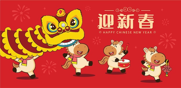 Thiết kế Chúc mừng Tết Nguyên Đán 2026 – Đón năm mới, chào mùa xuân.